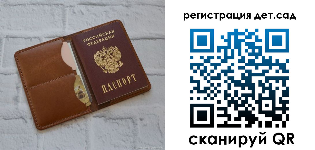 временная регистрация 2025 в Углегорске