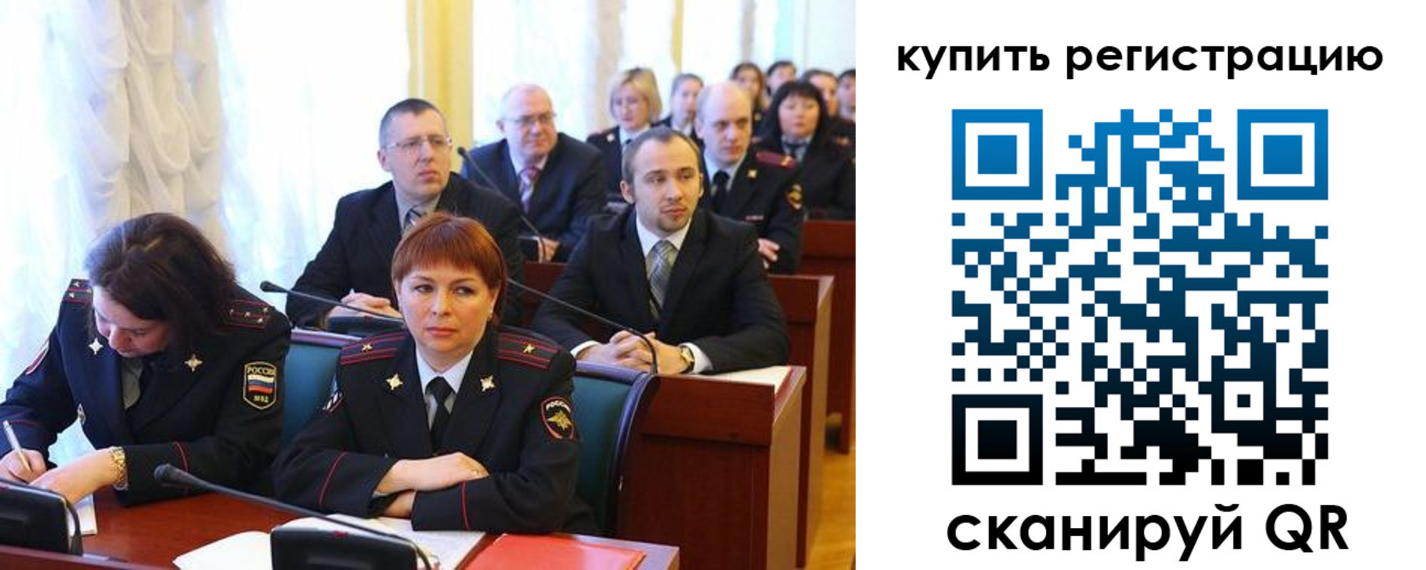временная регистрация купить в Углегорске
